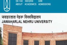 JNU