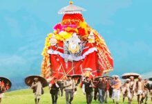 नंदा देवी राजजात