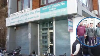 अर्बन कोऑपरेटिव