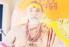 अविमुक्तेश्वरानंद