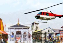 चारधाम यात्रा