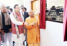 लोकार्पण