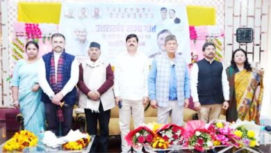 राज्य गीत