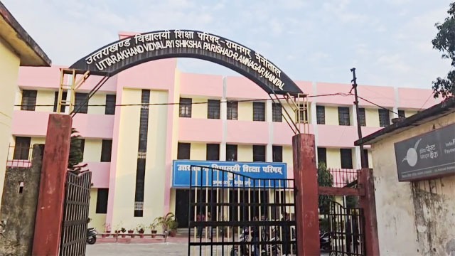 परीक्षाएं