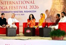 अंतरराष्ट्रीय योग महोत्सव