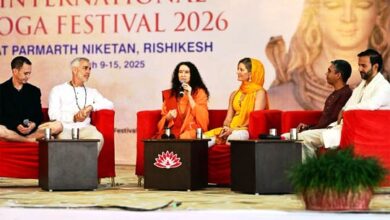 अंतरराष्ट्रीय योग महोत्सव