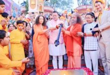 अंतरराष्ट्रीय योग महोत्सव