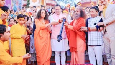 अंतरराष्ट्रीय योग महोत्सव