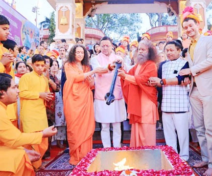 अंतरराष्ट्रीय योग महोत्सव