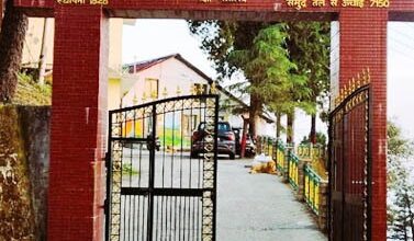 लालटिब्बा