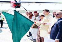 पिथौरागढ़