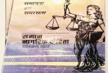 पहचान छिपाकर