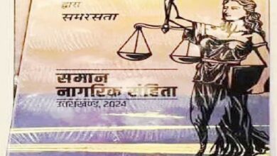 पहचान छिपाकर