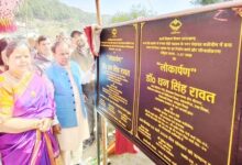 थलीसैंण