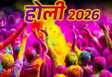 होली का पर्व