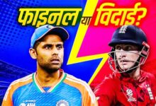 महामुकाबले