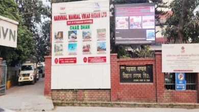 चारधाम यात्रा