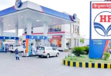 हिंदुस्तान पेट्रोलियम