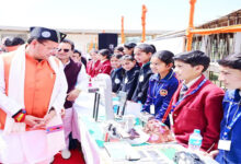 साइंस सेंटर