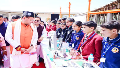 साइंस सेंटर