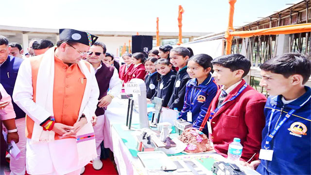 साइंस सेंटर