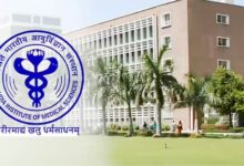 मेडिकल फील्ड