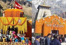 विशेष पूजा