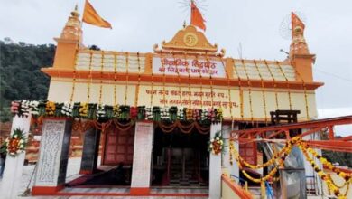 सिद्धबली