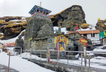 तुंगनाथ धाम