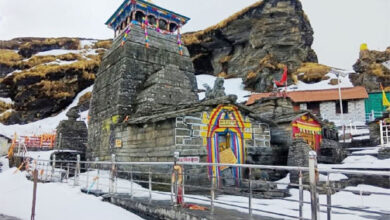 तुंगनाथ धाम