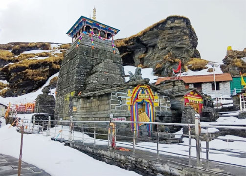 तुंगनाथ धाम