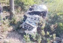 अंतिम संस्कार