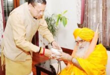 भीमाशंकर लिंग