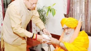 भीमाशंकर लिंग