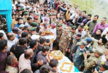 पंचतत्व