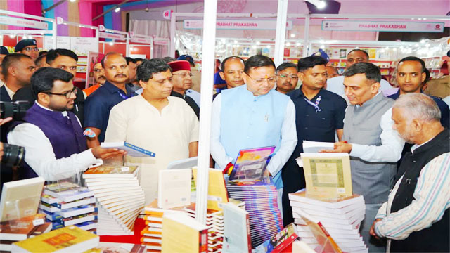 दून बुक फेस्टिवल