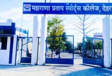 स्पोर्ट्स कॉलेज