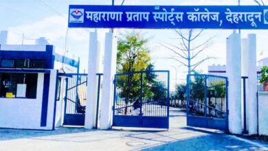 स्पोर्ट्स कॉलेज