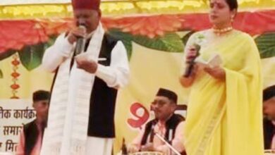 शताब्दी समारोह