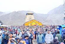 भू बैकुंठ