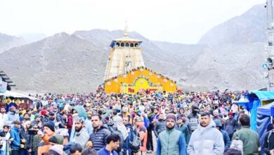 भू बैकुंठ