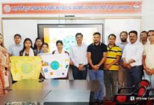 पृथ्वी दिवस