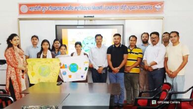 पृथ्वी दिवस