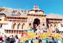 नगर पंचायत