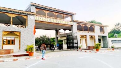 दून विश्वविद्यालय