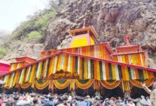 यमुनोत्री धाम