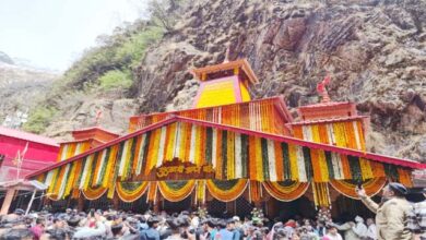 यमुनोत्री धाम