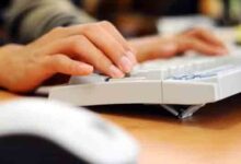 इंडियन बैंक