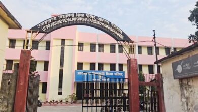 उत्तराखंड