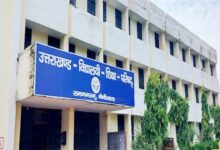 उत्तराखंड बोर्ड